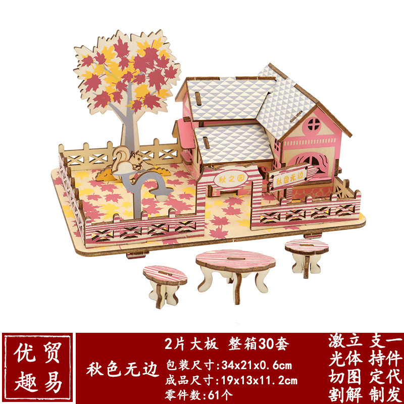 メーカー卸売り木製3d立体パズル児童diy木製建築小屋模型手作り課活動材料|undefined