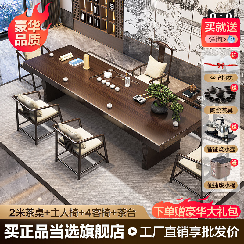 [디럭스 에디션 업그레이드] 2 m 메인 의자 4 게스트 의자 티 테이블