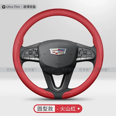 Ct5 Gt4 Xt5 – Steering wheel cover - snap-on-volcano-red-round-full-hole-breathable-style-38cm