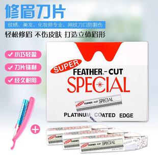 ���I�y������ü��Ƭ�ձ��M����ë����ü����üë��Ƭ�y��������Ʒ