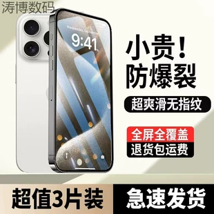 Apple, совместимый мобильный телефон, защита от падений