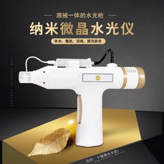 新款冷热导入纳米微晶无针水光仪耗材精华电动家用美容院水光枪