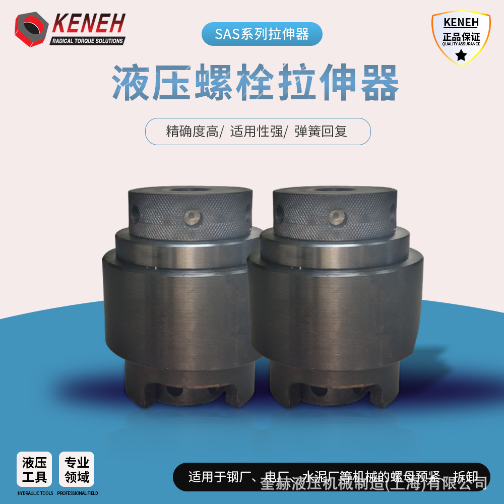 轻便型液压螺栓拉伸器 一体式分体式拧紧拆卸大型螺栓螺母