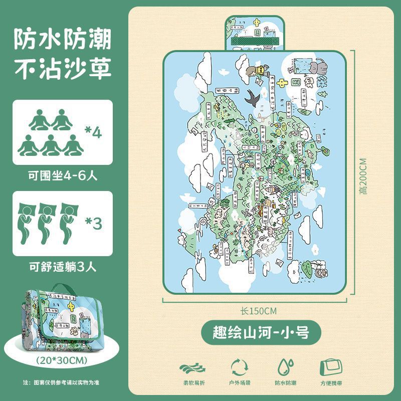 흥미로운 산과 강 그림(방습/모래풀을 차지하지 않음)