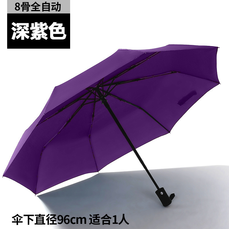 全自動日除け傘男女ビジネス広告傘を大きくして、ロゴ晴雨両用傘傘傘工場を厚くすることができる|undefined