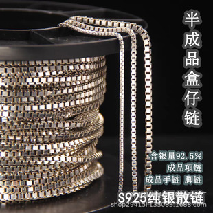 925 Sterling Silver Box Chain Necklace Accessories Clavicle Chain Semi-Finished Box Chain Women's Korean Style Sterling Silver Jewelry