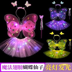 Angel butterfly wings with glowing back decoration, children's magical fairy princess wand toy for little girls