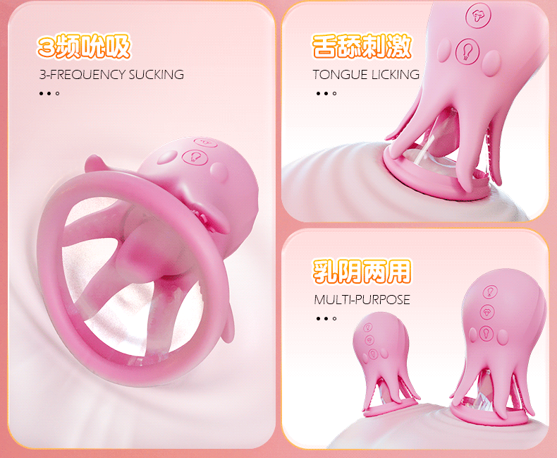 Jellyfish Nipple Suction Device with Vibration, Licking and Teasing Silicone Cup for Men — detail image 2