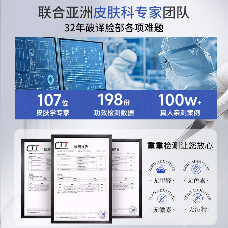 Gebao Lian Tranexamic Acid Essence Tranexamic Acid ウェット コンプレス ウォーターは、肌に潤いを与え、明るくし、顔のくすみを改善します。|undefined