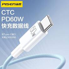 Ʒ��type-c���������s�pC��PD 60W��侎�����m��С���A���O��