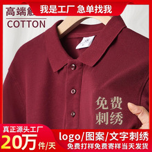 �ƼtɫPOLO�����ƹ�����ӡ��logo�ļ����I������I�F�w�bӆ���Ʒ�