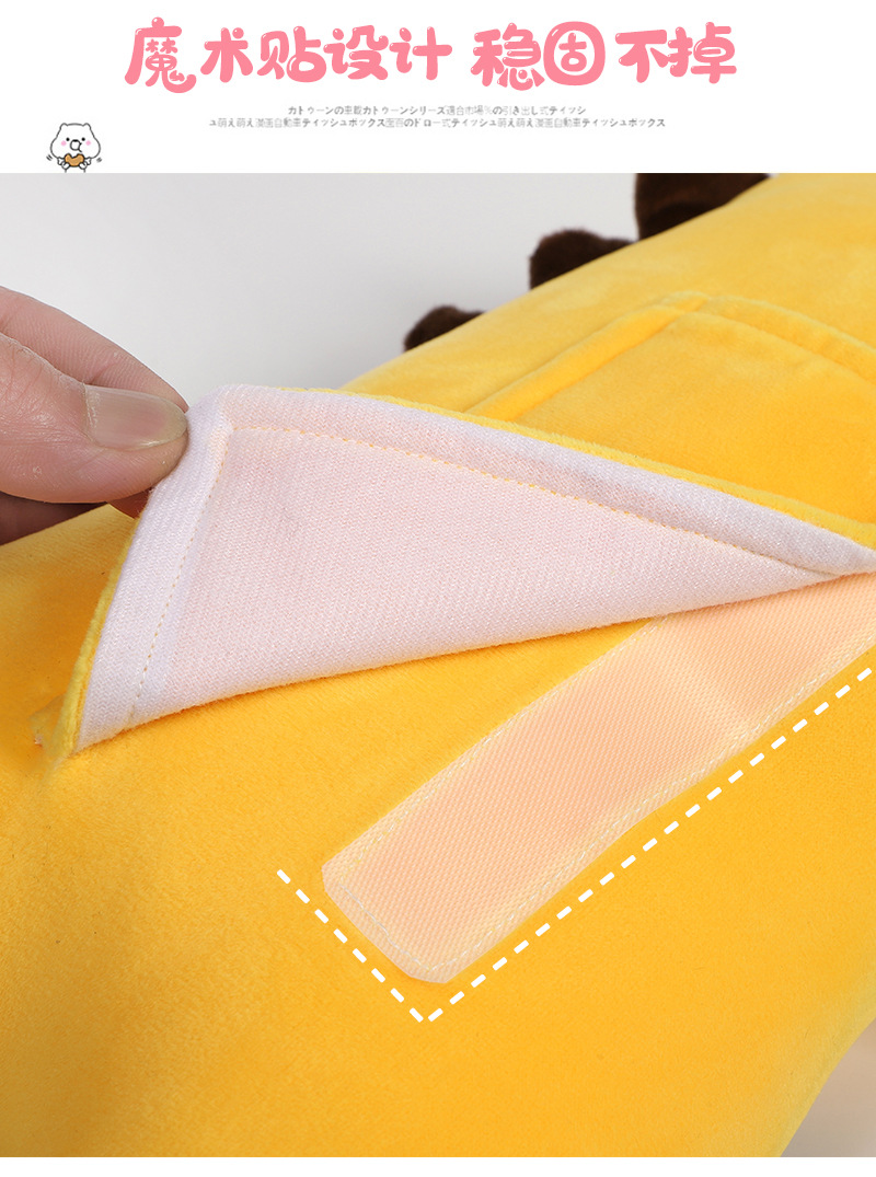 Cartoon car seat belt shoulder protective cover children's anti-tightening neck car shoulder protective cover cute car interior supplies