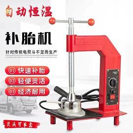 铰刀;其他维修设备;其他维护工具