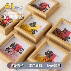实木框水晶碎石装饰画批量批发天然石搭配实木边框创意家居装饰