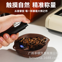 コーヒー電子秤豆皿ABS手沖電子は豆皿のエスプレッソ計量展示皿コーヒー豆皿と呼ばれています。
