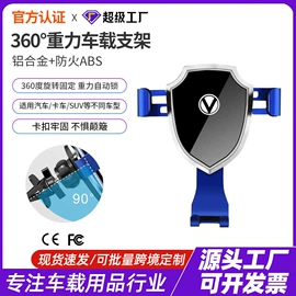 车载充电器;车用烟灰缸;车用眼镜夹