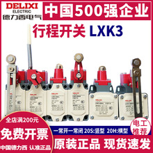 LXK3 20S/T 20H/Tг_Pλ_P{L݆Dʽԏλ