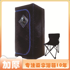 汗蒸箱家用全身桑拿无排毒熏蒸桶蒸汗机满月发汗浴箱袋太空舱家庭
