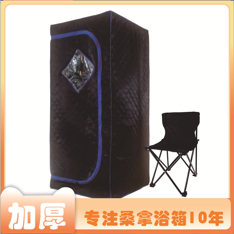 汗蒸箱家用全身桑拿无排毒熏蒸桶蒸汗机满月发汗浴箱袋太空舱家庭|undefined