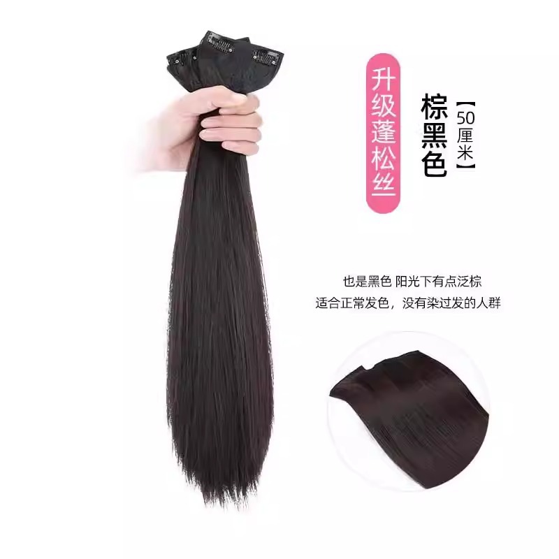 Extensión de Pelo Liso de Una Pieza de Fibra sintética de alta temperatura, Invisible, para Uso Diario