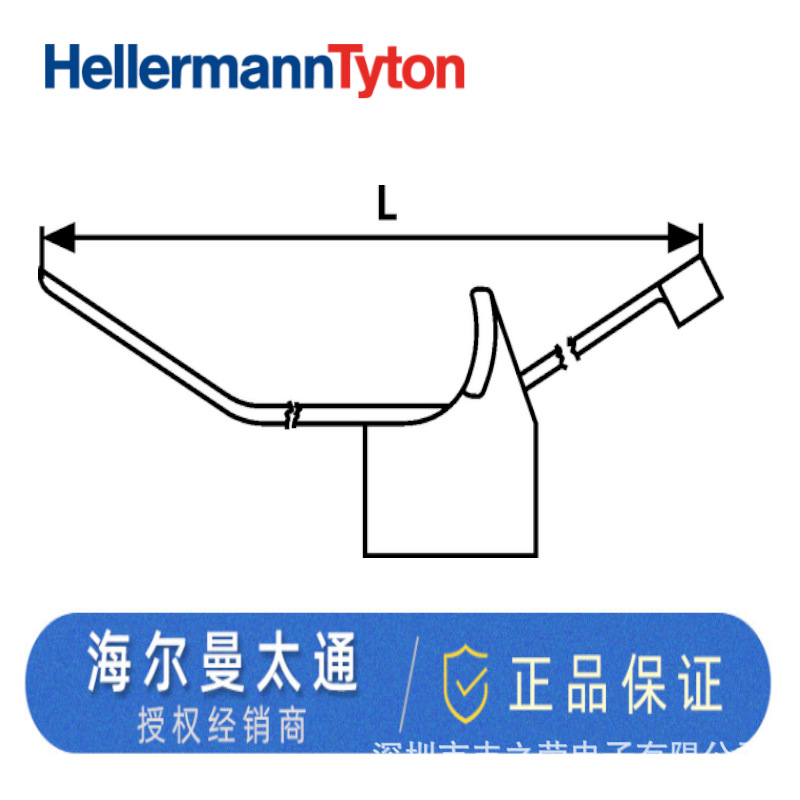 HELLERMANNTYTON������̫ͨ2��ʽ�̶����� T50ROSSBS5  156-00686