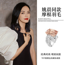 925银镀金戒指宝家羽毛摩根雀羽之境珠宝首饰钻饰孔雀羽钻石