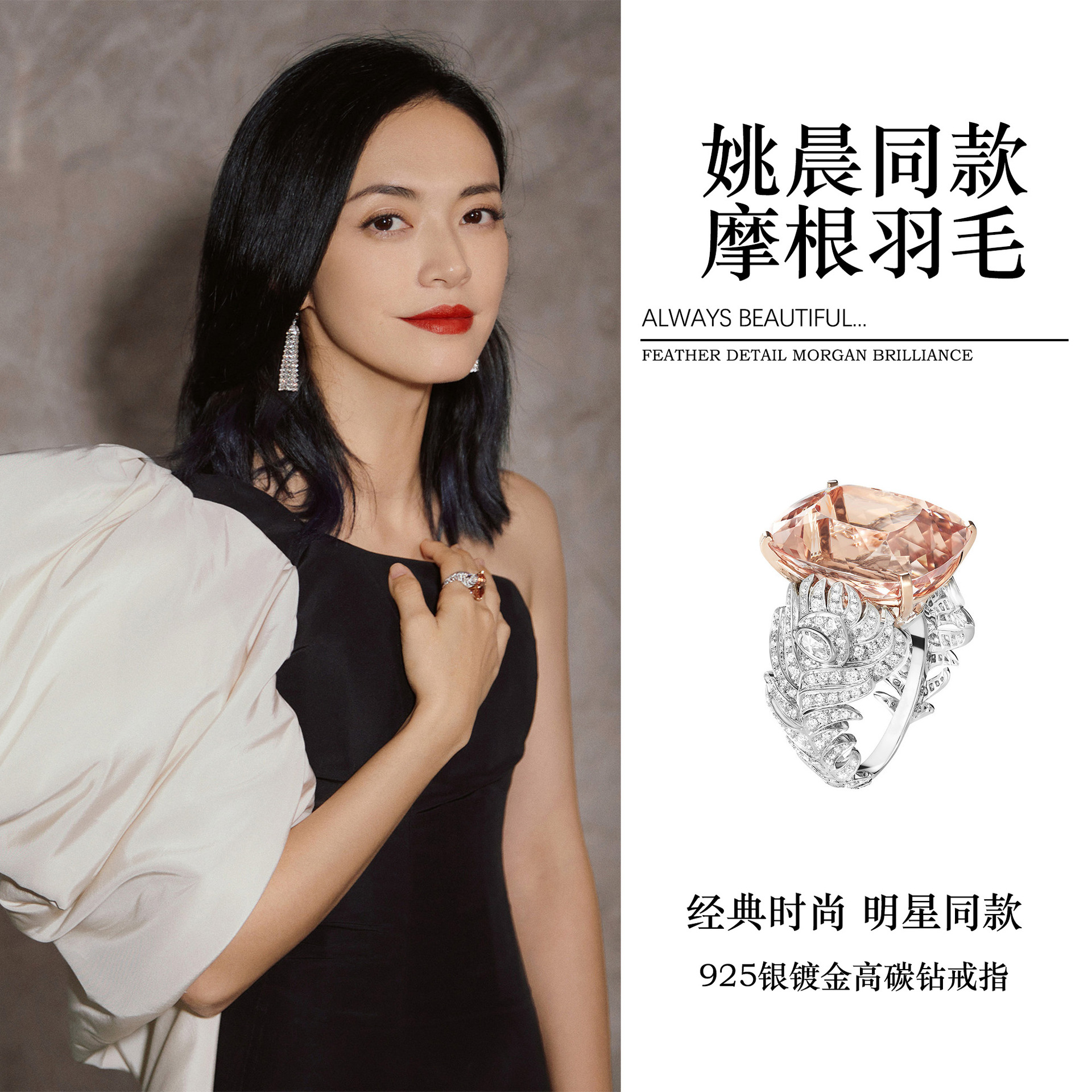 925银镀金戒指宝家羽毛摩根雀羽之境珠宝首饰钻饰孔雀羽钻石