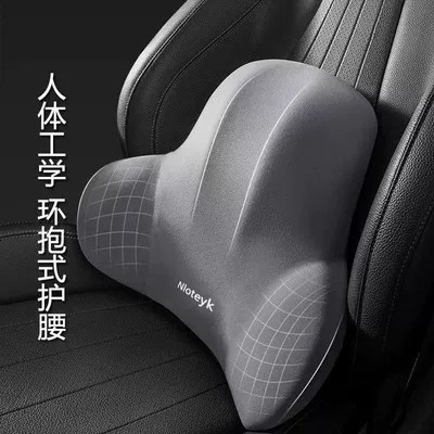 Pillow, Universal Car Cushion for All, Waist support