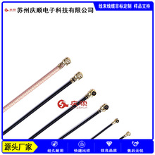 ����I-PEX MHF 5 20367-001R �֙C��XͨӍRF���l�쾀OD0.81 0.64