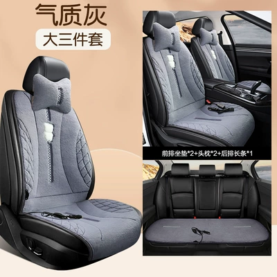 Multi-function pad: heating pad 12V heating warm - 12v-universal-dls-leshan-rabbit-hair-elegant-grey-3-piece-set-includes-2-headrests