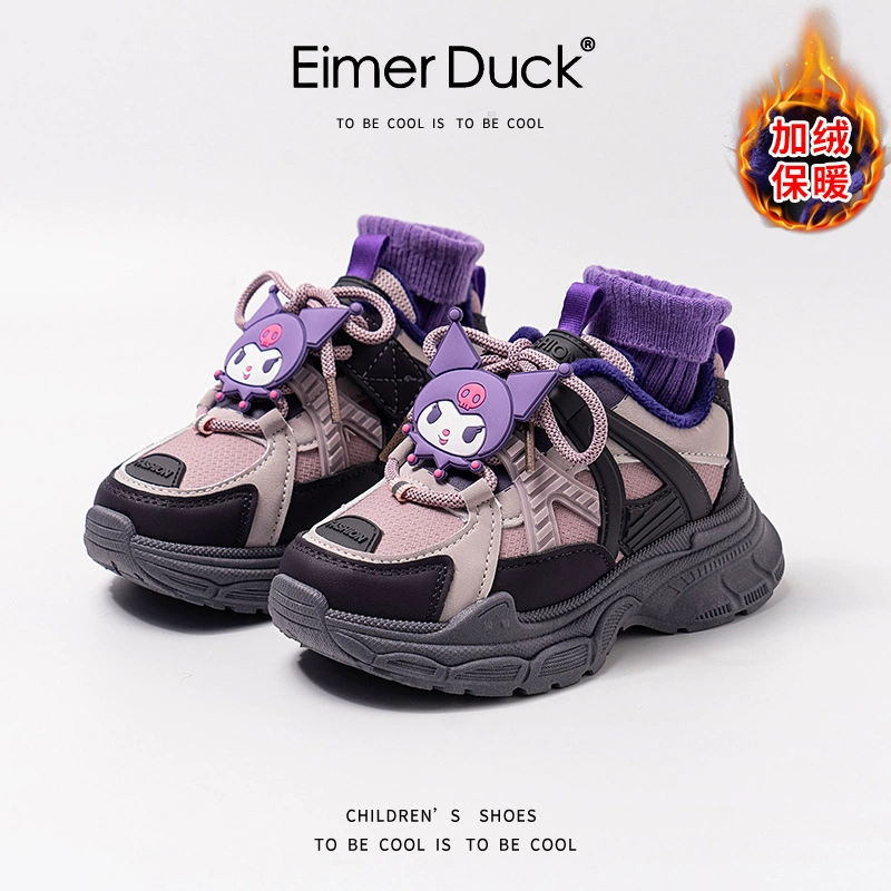 Кроссовки coolomi для девочек 2023, осенне-зимняя обувь для папы, теплая, универсальная теплая в тон