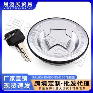 Motorcycle Fuel Tank Cap Lock Suitable for Italika Dm150/Dm250 ft 150Gts ft 200 150Z