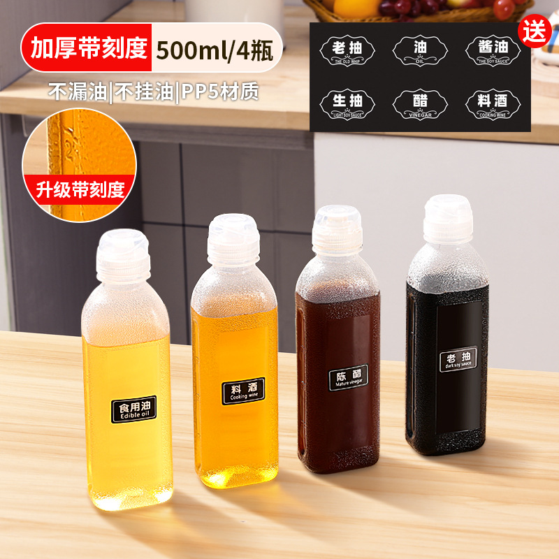 Weiquan grita botella de aceite olla de aceite condimento salsa de soja vinagre botella de aceite de sésamo PP5 olla de aceite de cocina para el hogar a prueba de fugas spray de plástico
