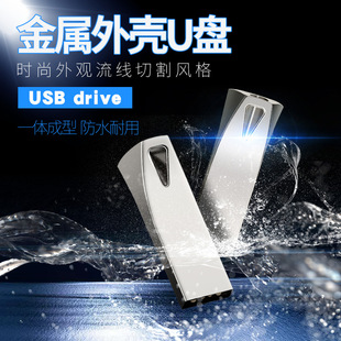 Factory direct metal wholesale lettering LOGOU disc recorder metal car 32GU disc business gifts U disk