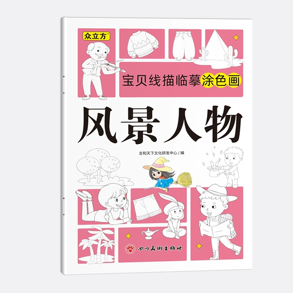 Scenic characters [1 book]
