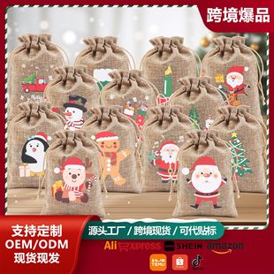Factory Direct Supply Linen Christmas Gift Bag Set Drawstring Drawstring Decorative Small Cloth Bag Christmas Linen Bag Customization