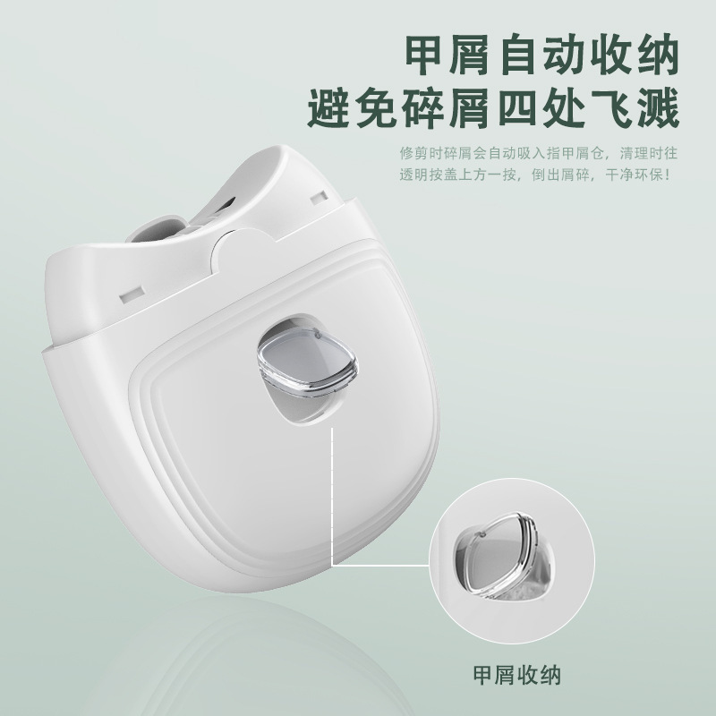 電動爪磨き器ネイルポリッシャー知能電動爪切り自動トリマー飛散防止クリップ卸売り|undefined