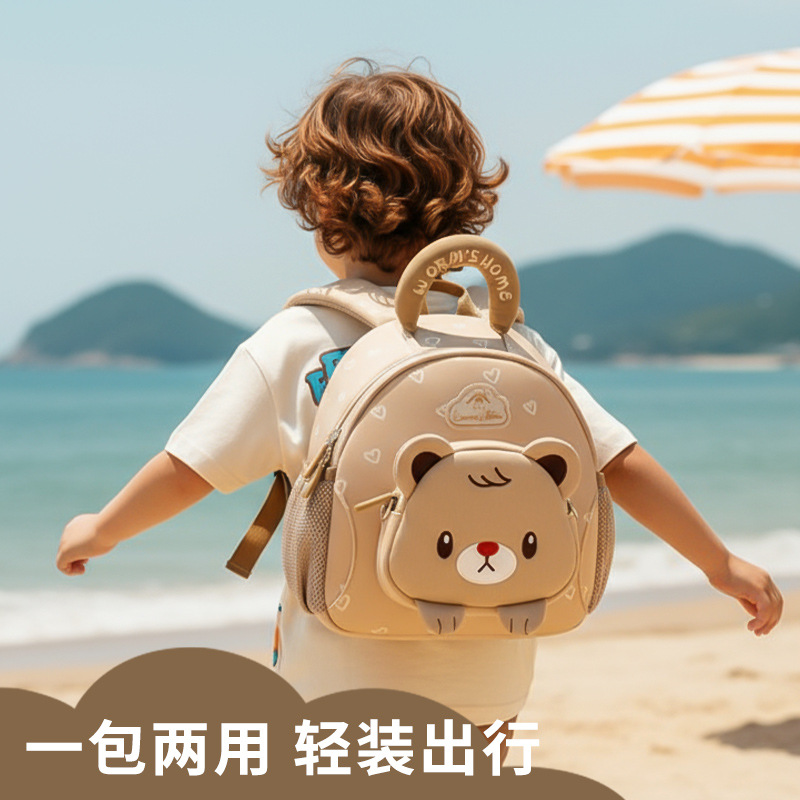 幼儿园专用书包女孩3-6儿童男生时尚背包可爱迷你宝宝外出双肩包