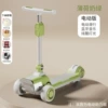 Mint green-full electric help+dynamic Bluetooth+cool light