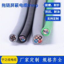 SlԿ| | Ԅ|TRVVP5*1.0ƽ