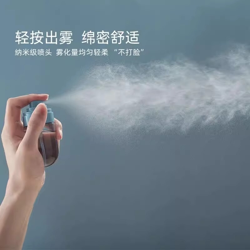 纳米喷雾瓶补水喷脸旅行喷瓶按压酒精消毒小喷壶高颜值超细分装瓶|undefined
