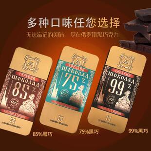 ���_˹�M���ɿ������ɿ�75%85%99%�ڿ��ɿ���������ʳ�F���b100g