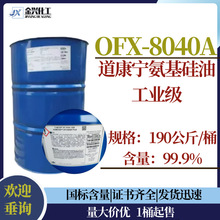 �F؛���l ������ ��������OFX-0840A ���I��