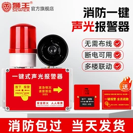 报警主机;其他报警器;门碰、门吸