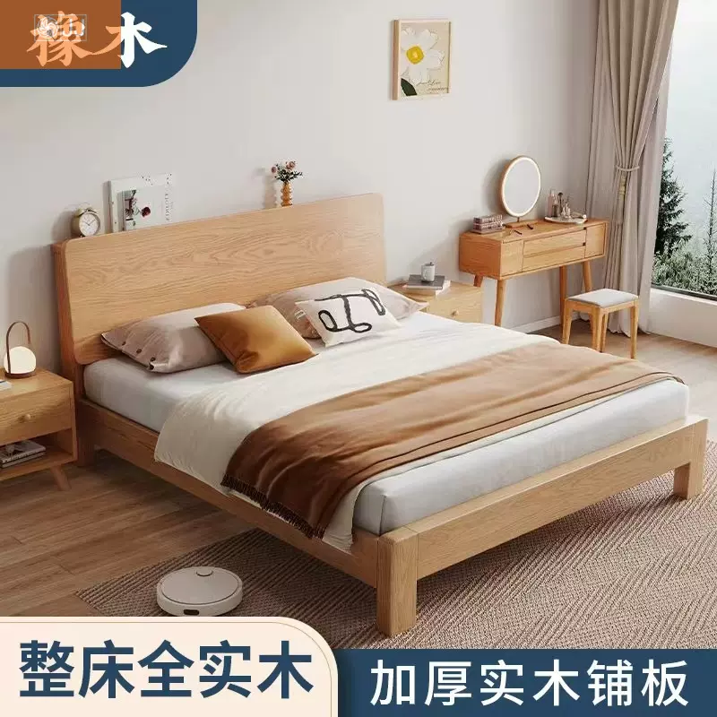 橡木家用卧室1.8米双人床1.5m单人床小户型出租房1.2米实木床