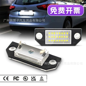 Ford Focus C-MAX MK2 üçün LED nömrə işığı