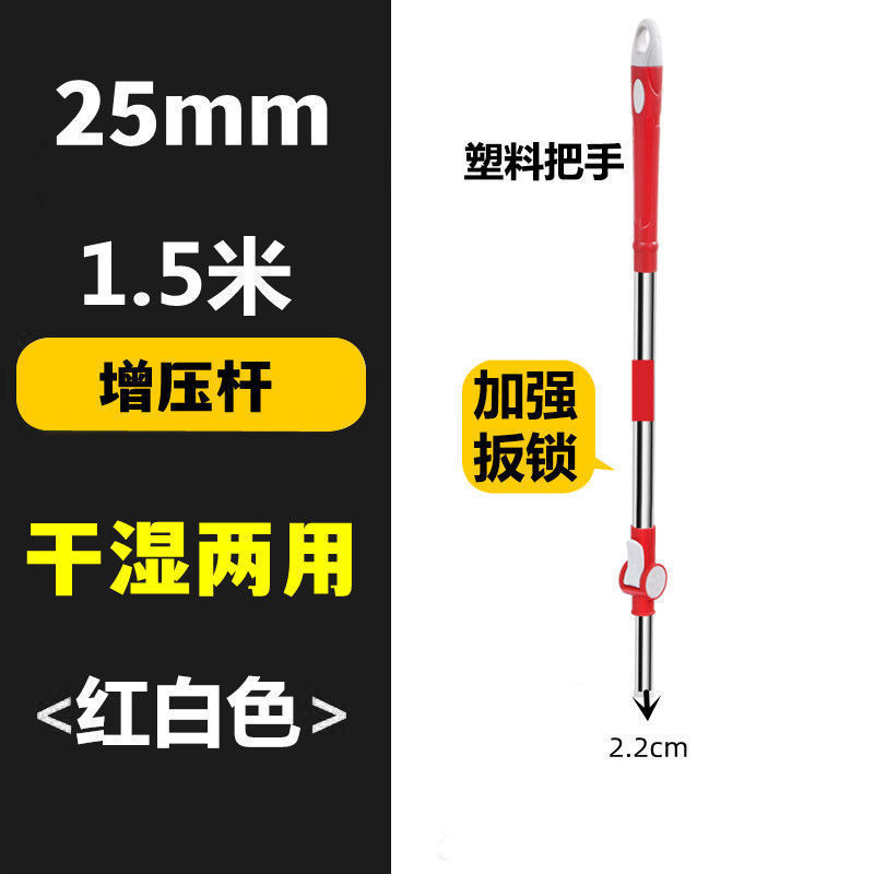 1.5m 부스터로드 [단일로드] 색상 랜덤