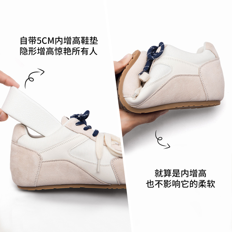 韩款德训鞋女百搭拼色5cm内增高鞋休闲透气运动鞋休闲鞋女款|undefined