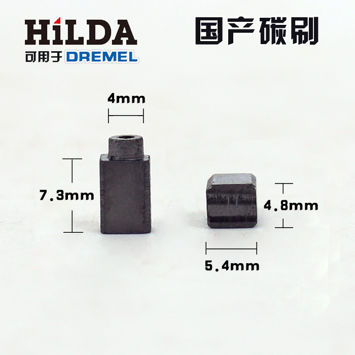 Hilda/Hilda suministro directo de fábrica doméstica con cepillo de carbón importado para amoladora eléctrica en stock al por mayor