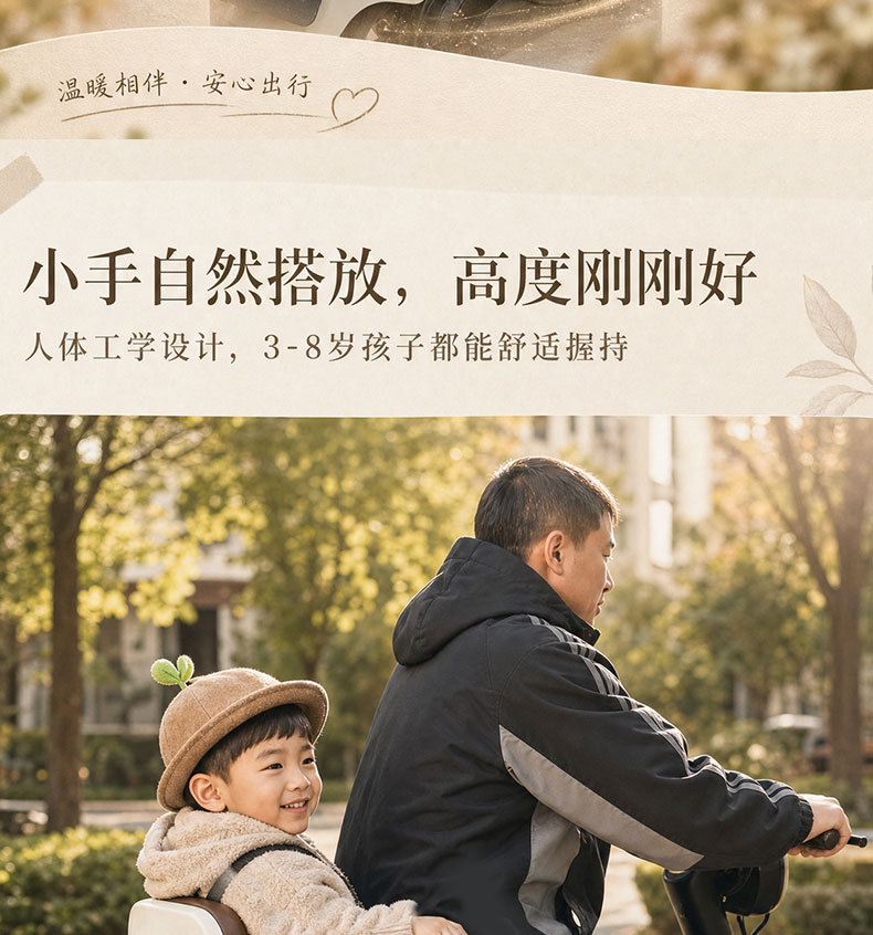 New electric motorcycle child seat safety armrest, rear-mounted universal scooter seat armrest protective accessory